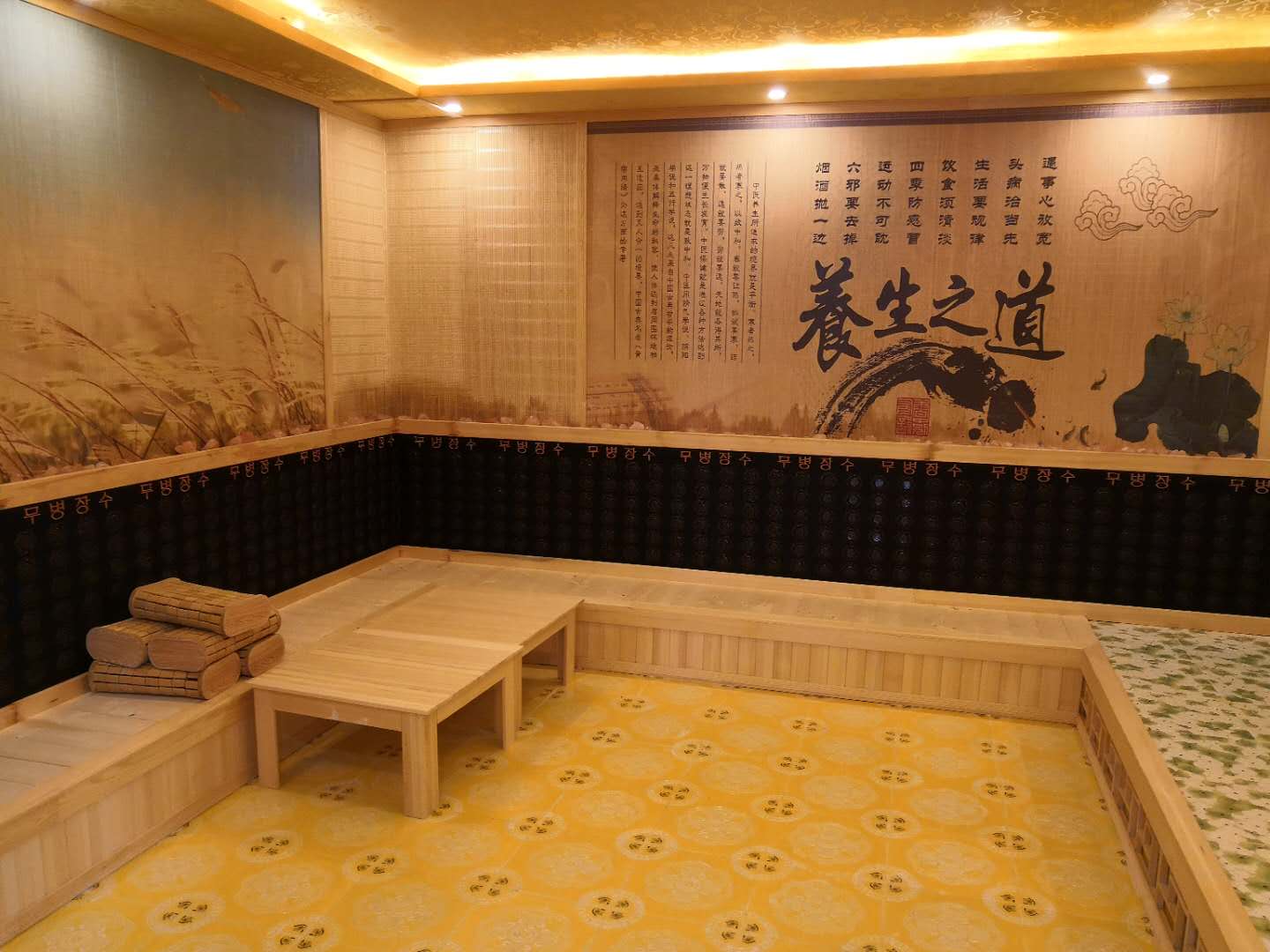 深层排毒区