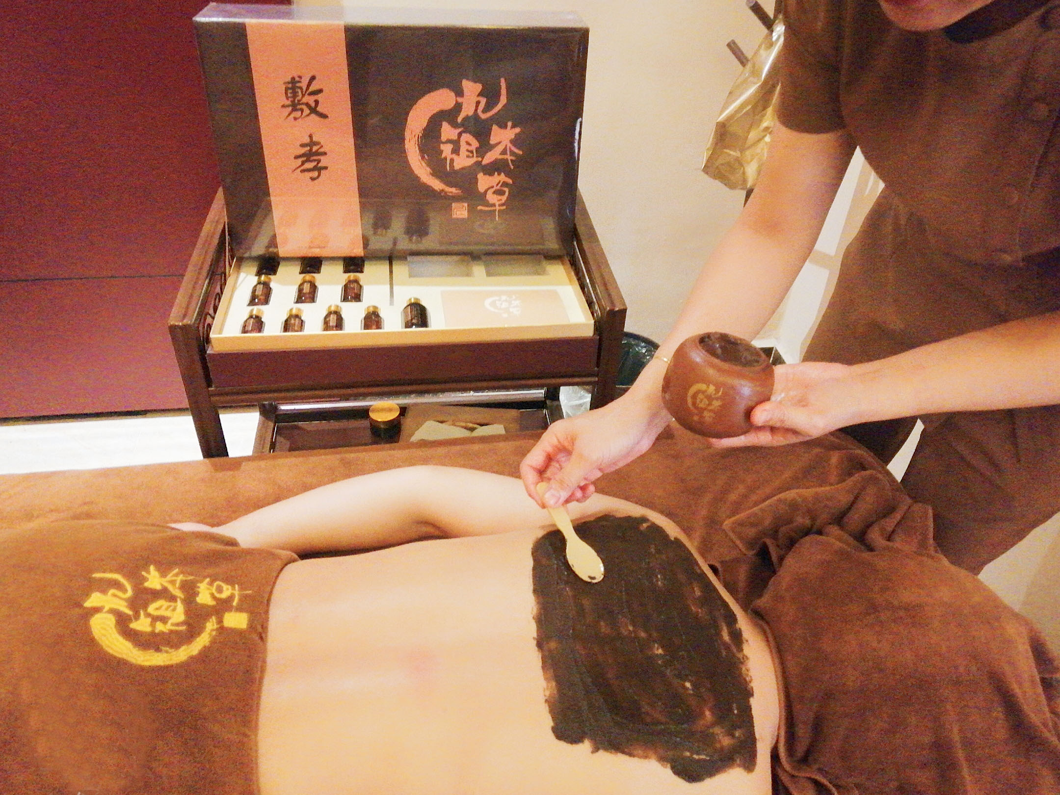 <span>理疗静息</span>