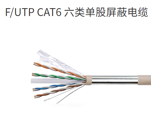 SHIP一舟六类屏蔽网线D185-G