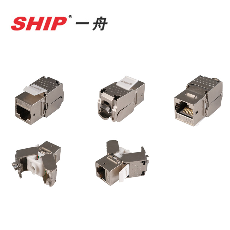 SHIP一舟超五类屏蔽信息插座模块M247