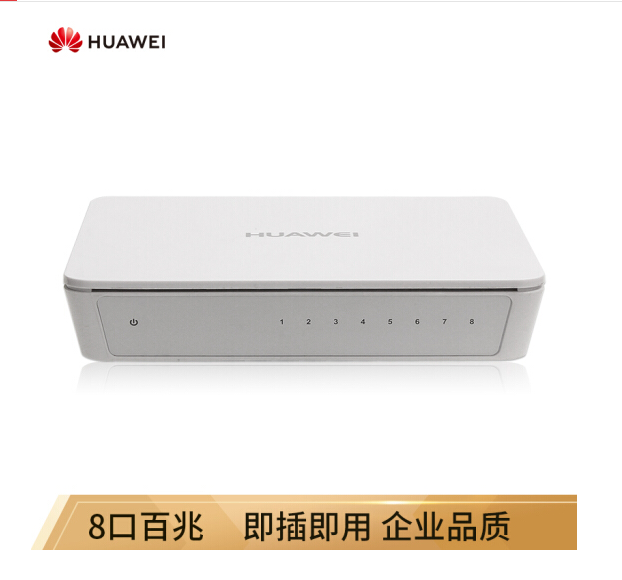华为（HUAWEI）企业级交换机 8口百兆以太网S1700-8-AC