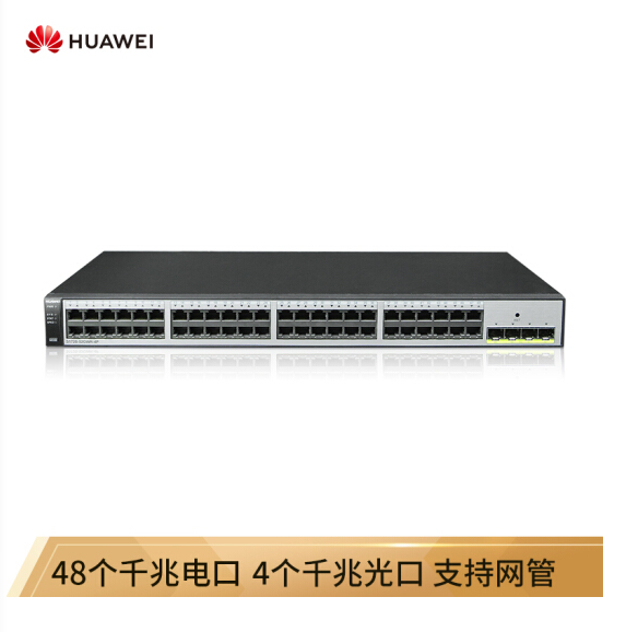 华为（HUAWEI）交换机48口千兆以太网+4口千兆S1720-52GWR-4P