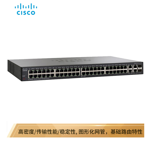 思科（Cisco）48口千兆全网管交换机SG300-52