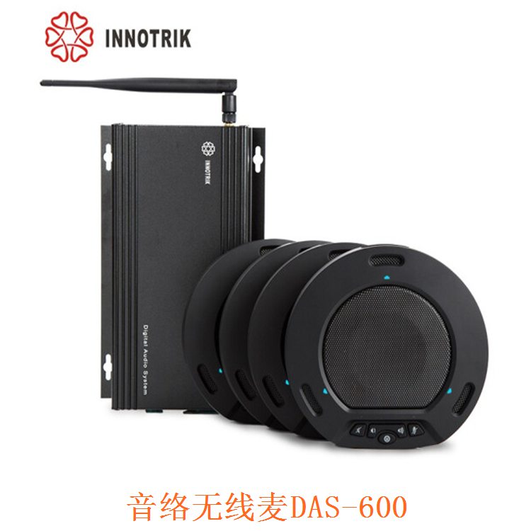 音络(INNOTRIK)视频会议一拖四无线全向麦克风 DAS-600