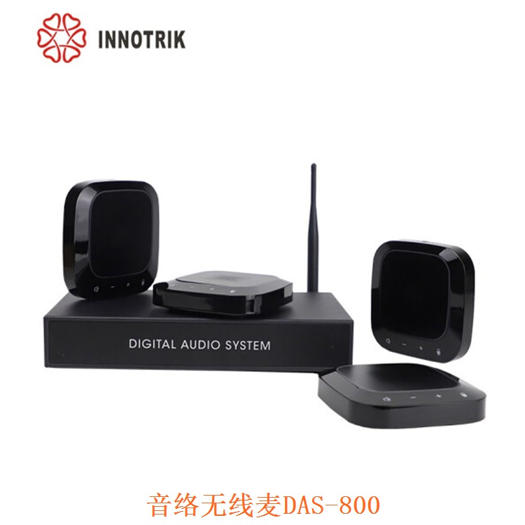 音络 （INNOTRIK）视频会议一拖四无线全向麦克风 DAS-800