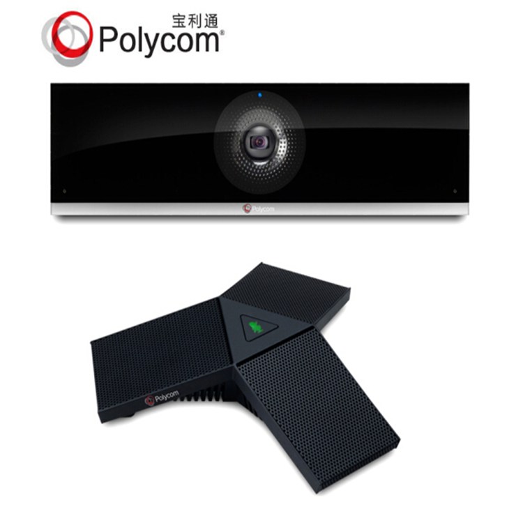 宝利通(POLYCOM) 高清 视讯 远程视频会议 GROUP终端 系统 720P/1080P RealPresence Debut一体机