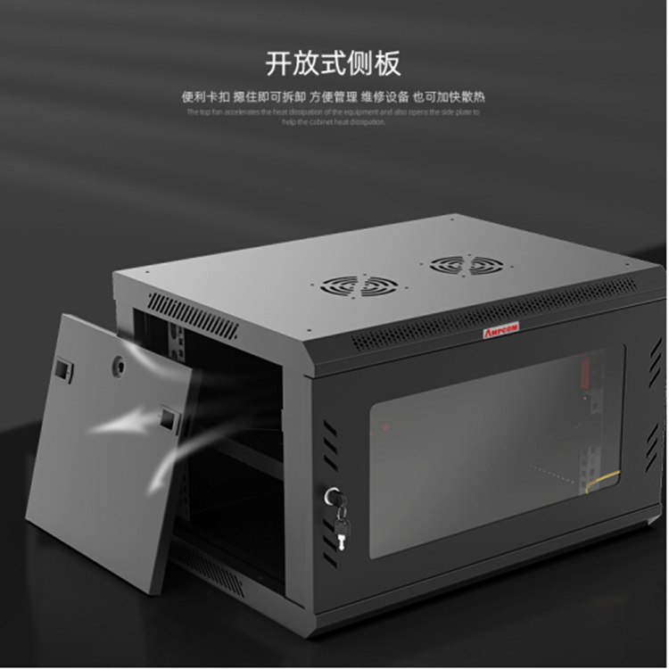 安普康-AMPCOM-12U网络壁挂式机柜0.63米-600*450*635mm AM6612