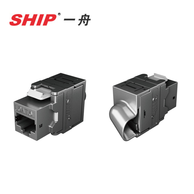 SHIP一舟六类屏蔽信息插座模块M257
