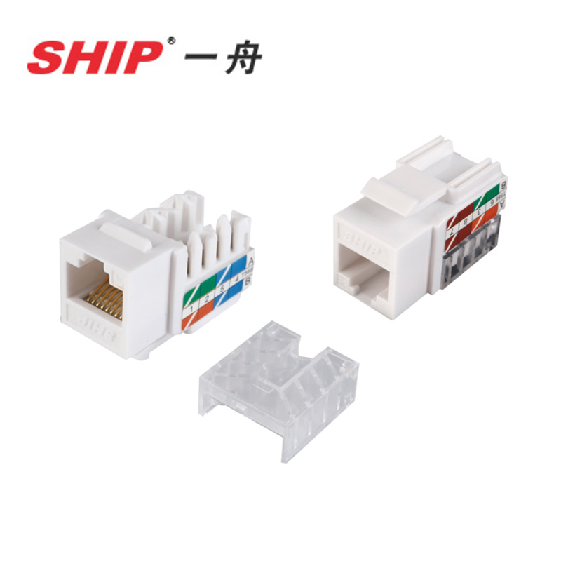 SHIP一舟超五类非屏蔽信息插座模块M245