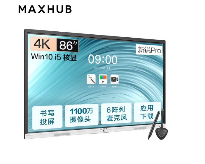 MAXHUB会议平板新锐Pro86英寸Win10 i5无线投屏教学视频会议一体机电子黑板白板SC86