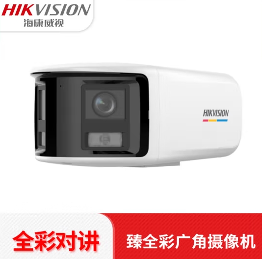 海康威视臻全彩广角双镜头摄像机大视野实时录音移动侦测DS-2CD3T67WDP2V2-L(2.8mm)/600万