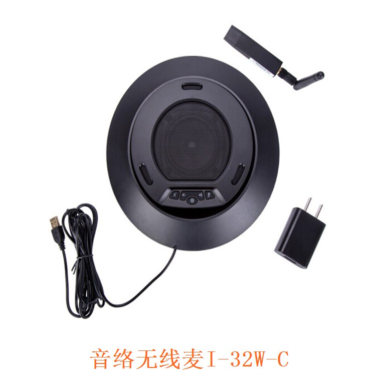 音络（INNOTRIK）视频会议无线全向麦克风 I-32W-C