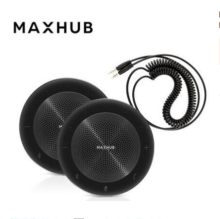 MAXHUB视频会议解决方案全向麦克风无线连接BM31*2 两台级联款