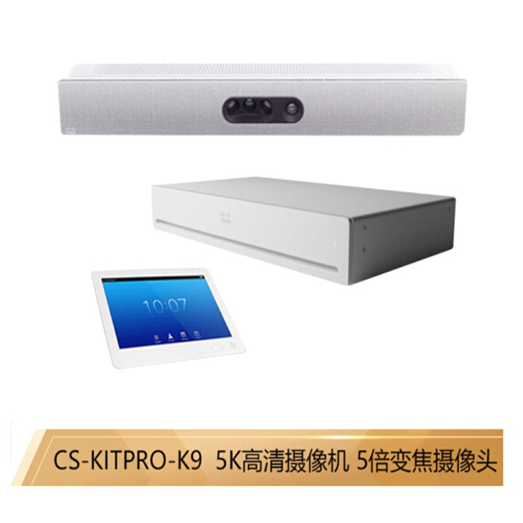 思科（CISCO）语音视频会议室终端 CS-KITPRO-K9（标配4K高清语音跟踪）