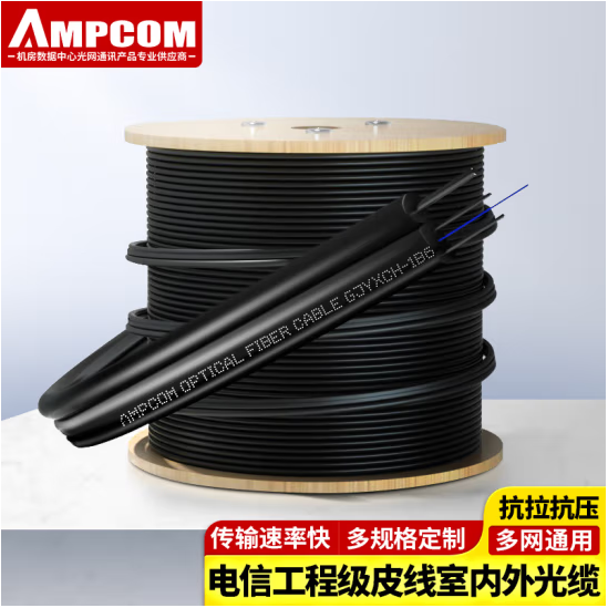 安普康AMPCOM单模双芯皮线光缆室外LSZH蝶形GJYXCH-2B6自承式两2芯3钢丝G657a1长飞光纤线黑色100米AMOD201BK