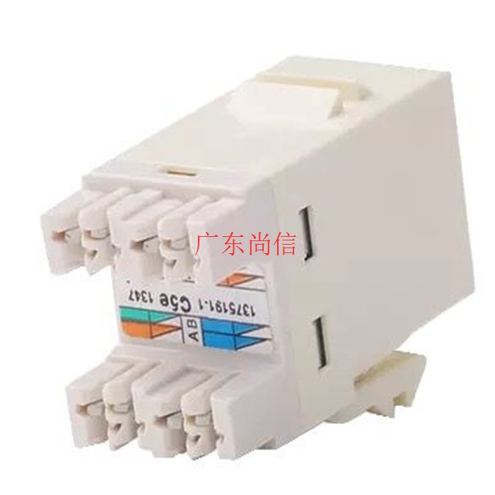 康普超五类非屏蔽信息模块8-1375191-1