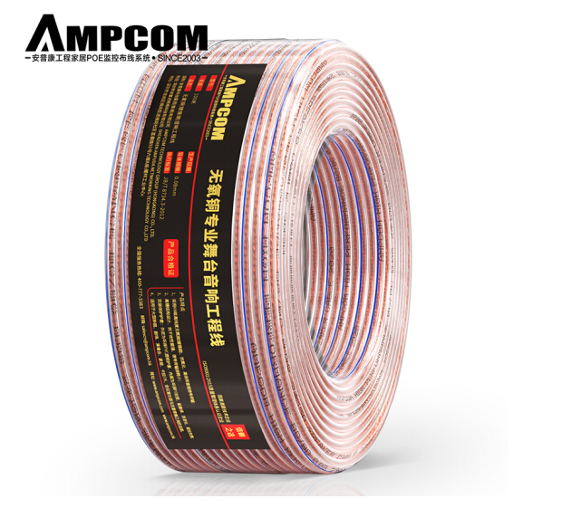 安普康（AMPCOM） 工程级音箱线200芯100米AMYX082BC200100