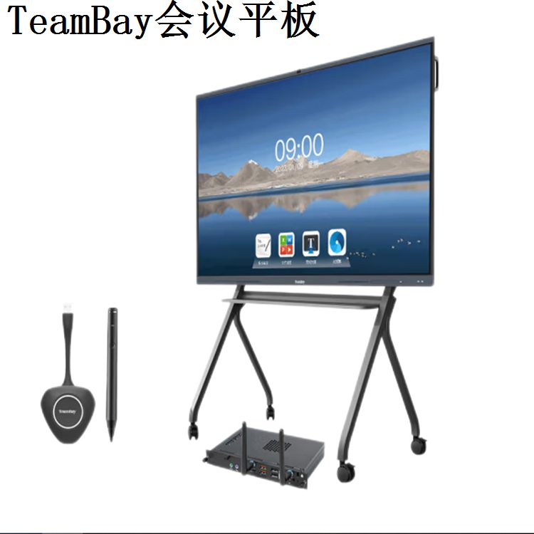 TeamBay会议平板经典版 86寸会议平板（安卓）+支架+传屏器+智能笔