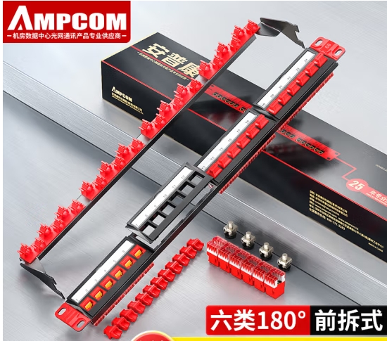 安普康(AMPCOM)六類非屏蔽24口配線架180° 打線模塊化紅色 AMC62024RD