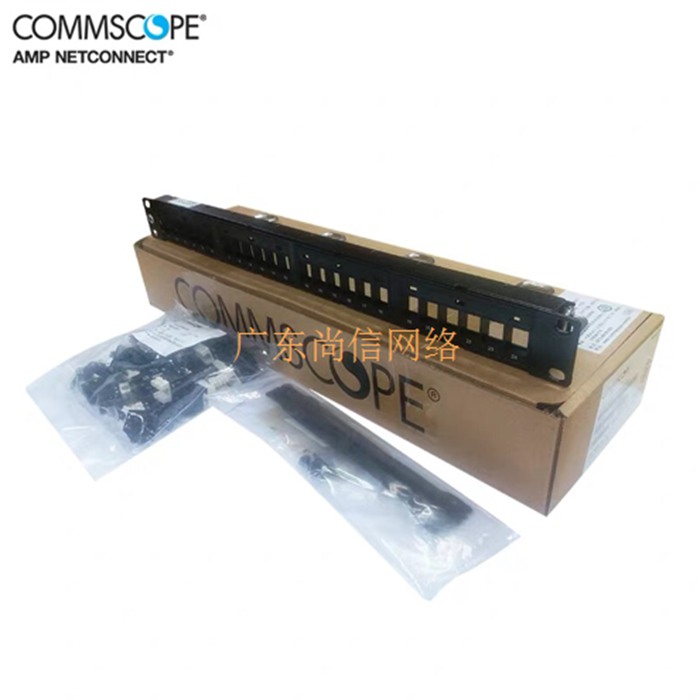 康普AMP安普24口六类配线架含模块CPP-UDDM-SL-1U-24+9-1375055-2配线架