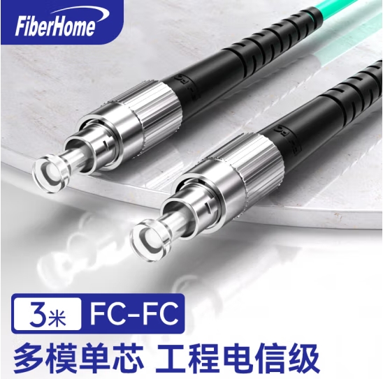 烽火（FiberHome）FC-FC/OM3-3M 万兆光纤跳线工程电信级网线多模单芯OM3网络收发器尾纤光纤连接线 3米