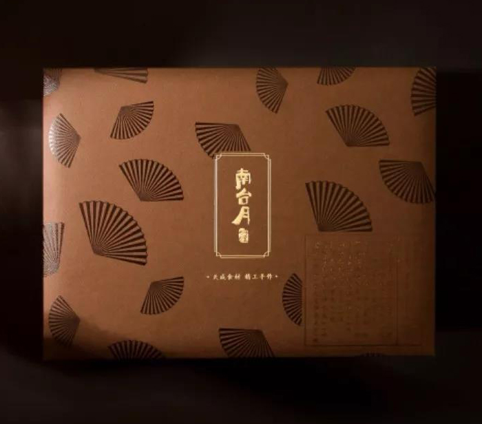 南台月-典藏