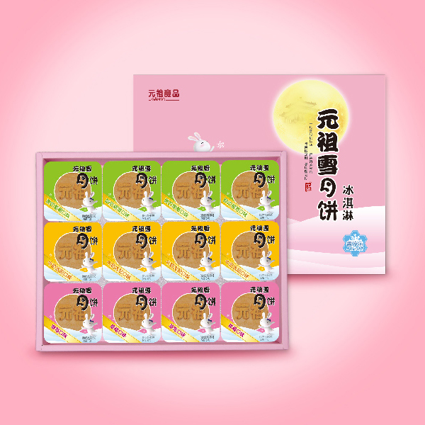 元祖-雪月饼