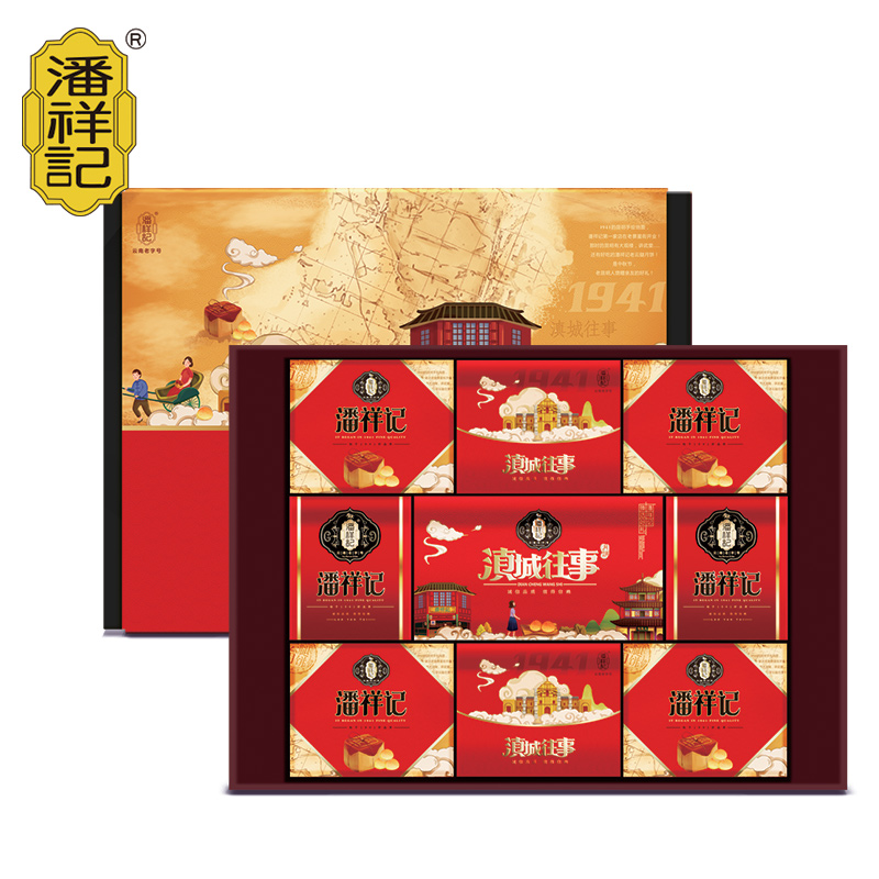 滇城往事