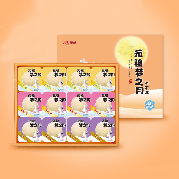 元祖-梦之月