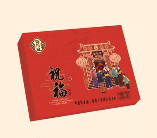 祝福