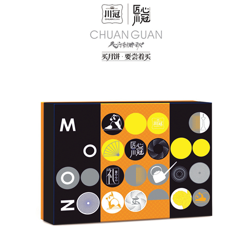 思念礼 236元