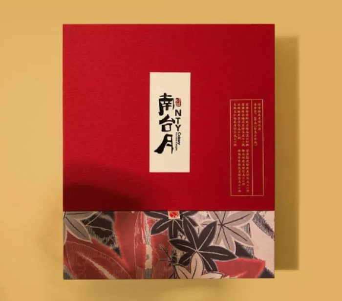 南台月-锦绣