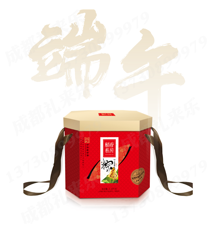上品尊礼 258元