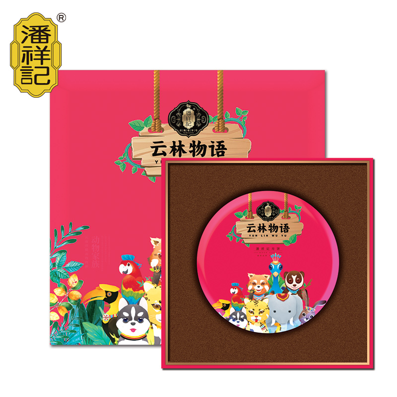 云林物语
