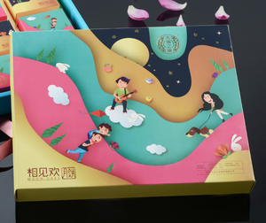 相见欢