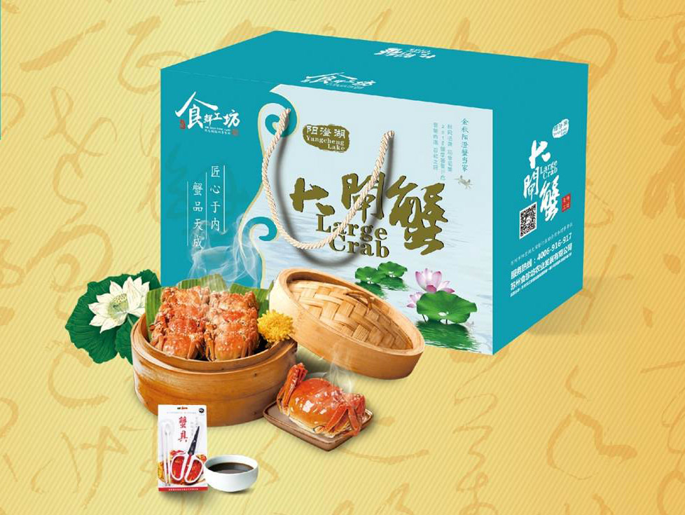 阳澄湖大闸蟹2.5两公蟹×3只，2.0两母蟹×3只