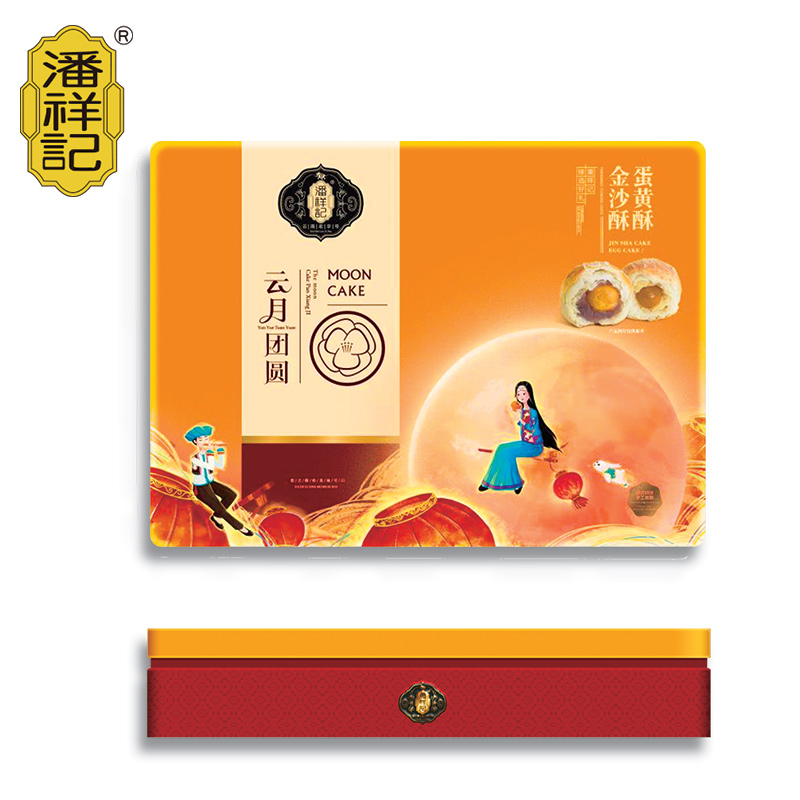 蛋黄金沙酥