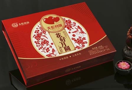 花好月圆