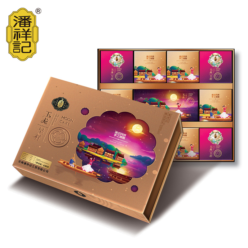 玉龙呈祥