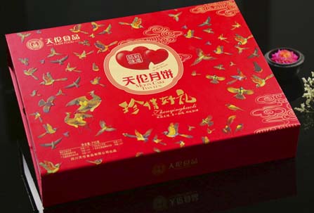 珍情好礼