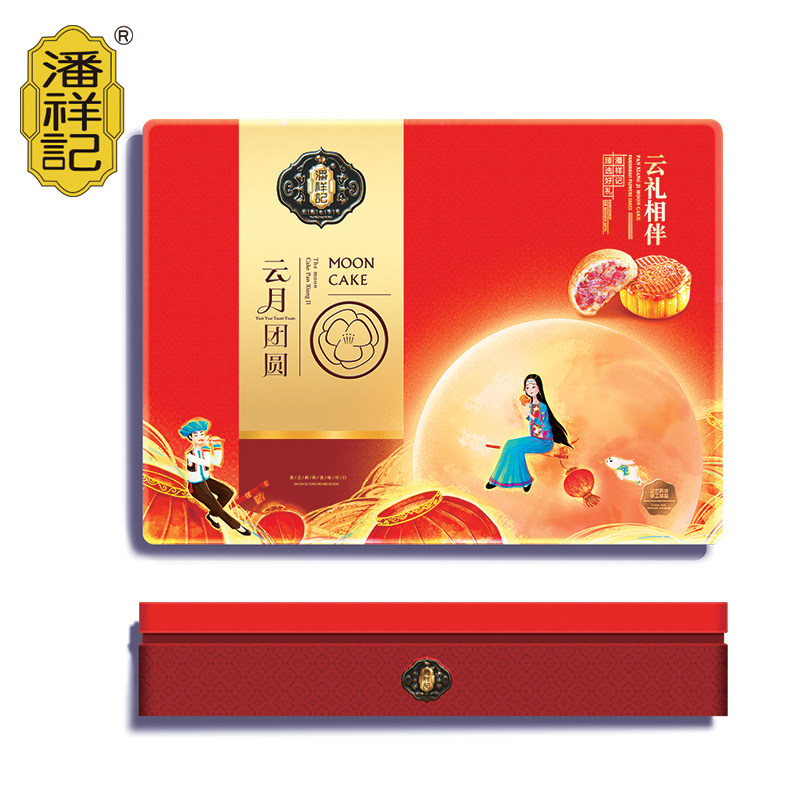 云礼相伴