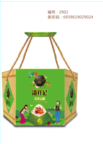 舌尖云粽