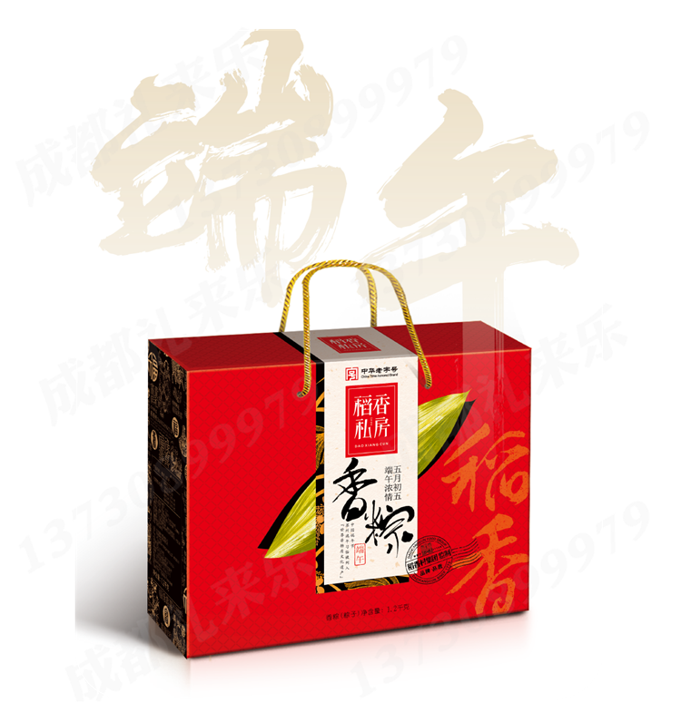 稻香香粽 99元