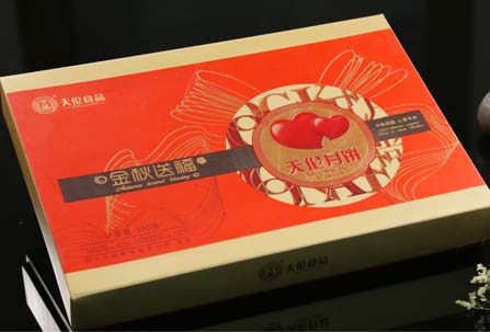 金秋送福