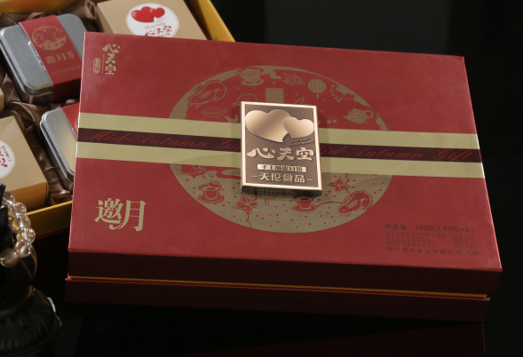 邀月 268元