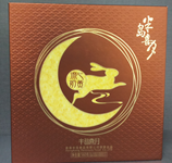 半岛流心奶黄组合装