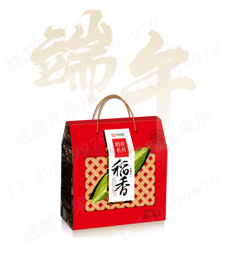 金典礼 198元