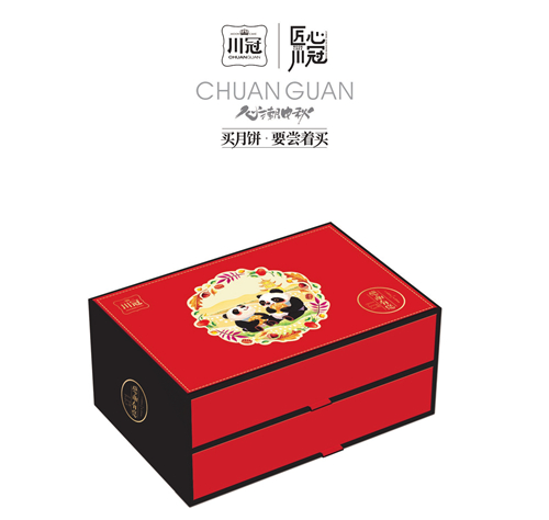 感谢有您 256元