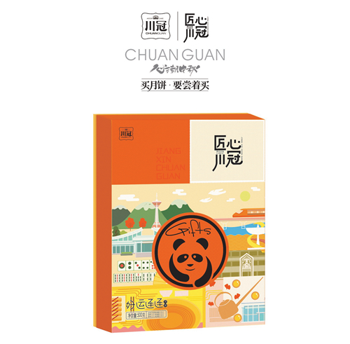 好运连连 116元