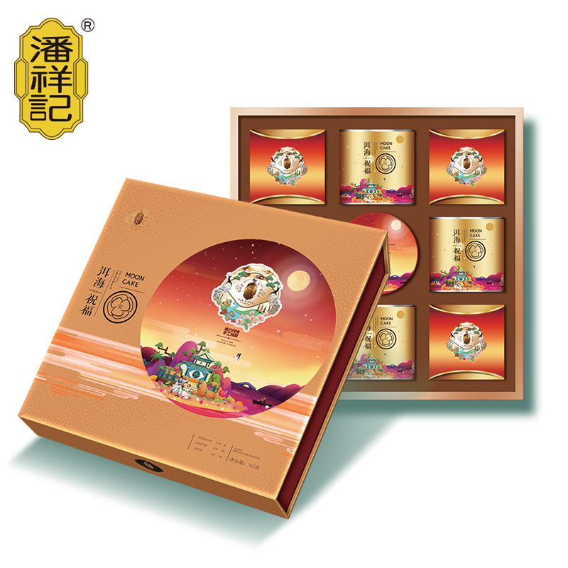 洱海祝福